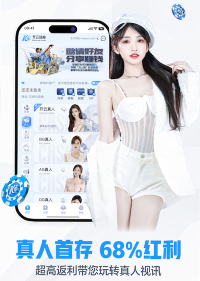 开云体育 2026家装行业AI运用新动态:从户型识别到施工排期,智能化落地进入提效期